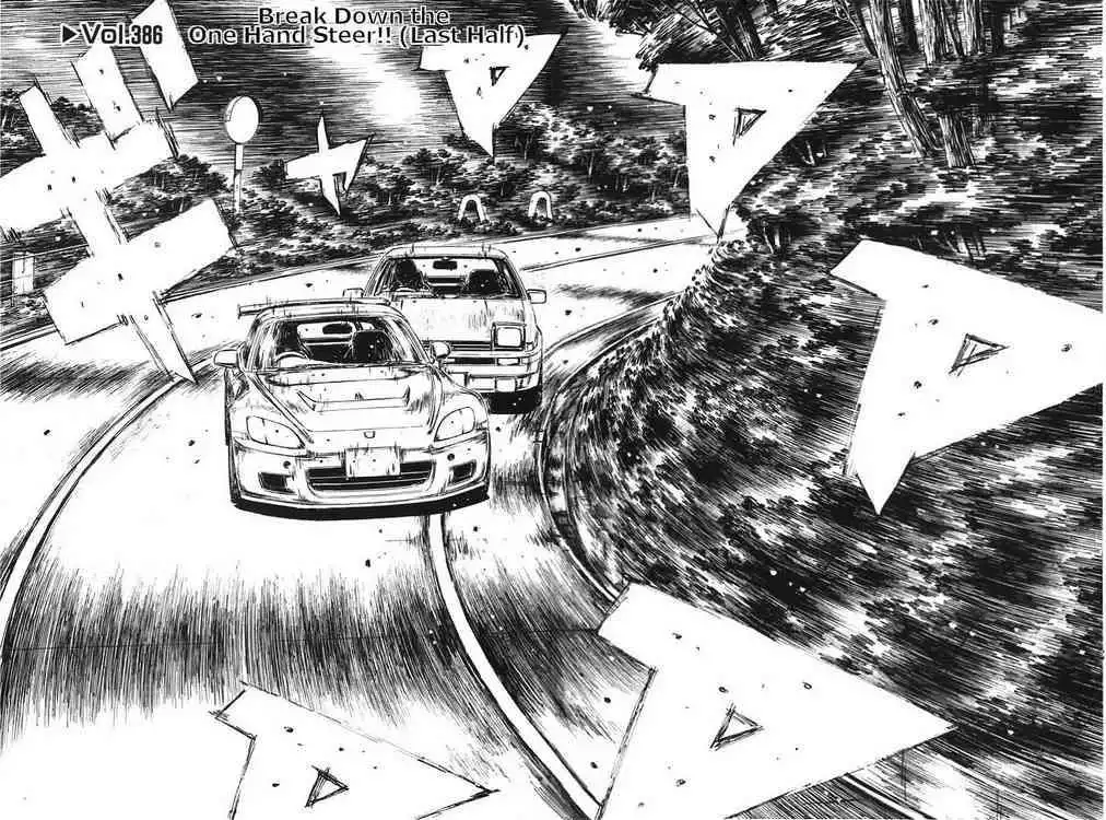 Initial D Chapter 386 4